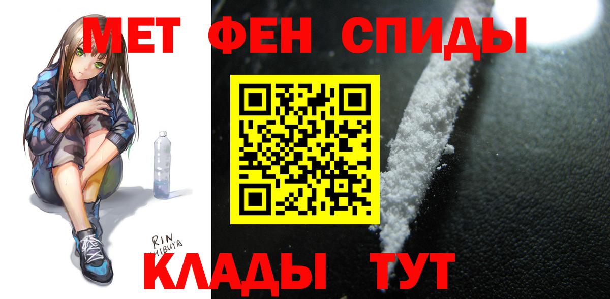 Амфетамин  АМФЕТАМИН Розовый  Вход с VPN  Рубцовск 