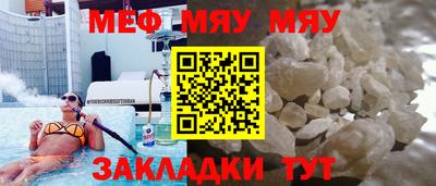 марихуана Обнинск