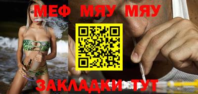марихуана Обнинск