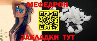 наркотики Нягань