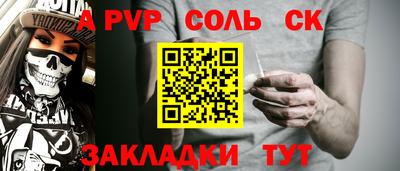 круглые Обь