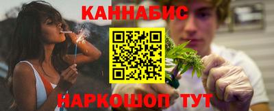 марихуана Обнинск