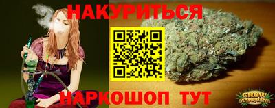 круглые Обь
