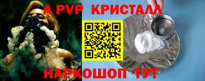 круглые Обь