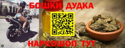 марихуана Обнинск