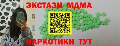 марихуана Обнинск