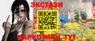 марихуана Обнинск