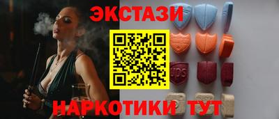 наркотики Нягань
