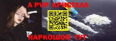 круглые Обь