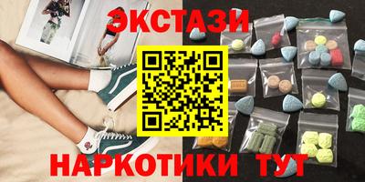 наркотики Нягань