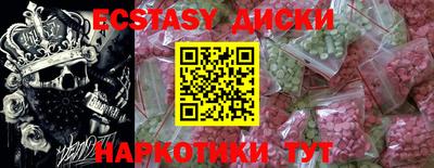 круглые Обь