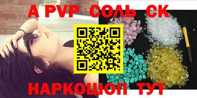 круглые Обь