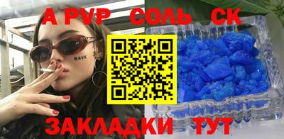марихуана Обнинск