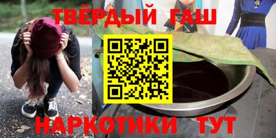 марихуана Обнинск