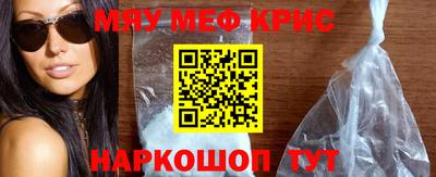 круглые Обь