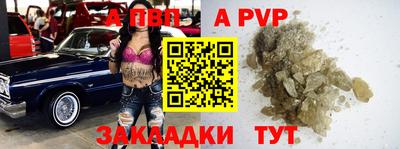 круглые Обь