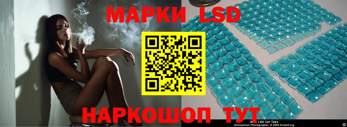 Лсд 25 экстази ecstasy Рубцовск