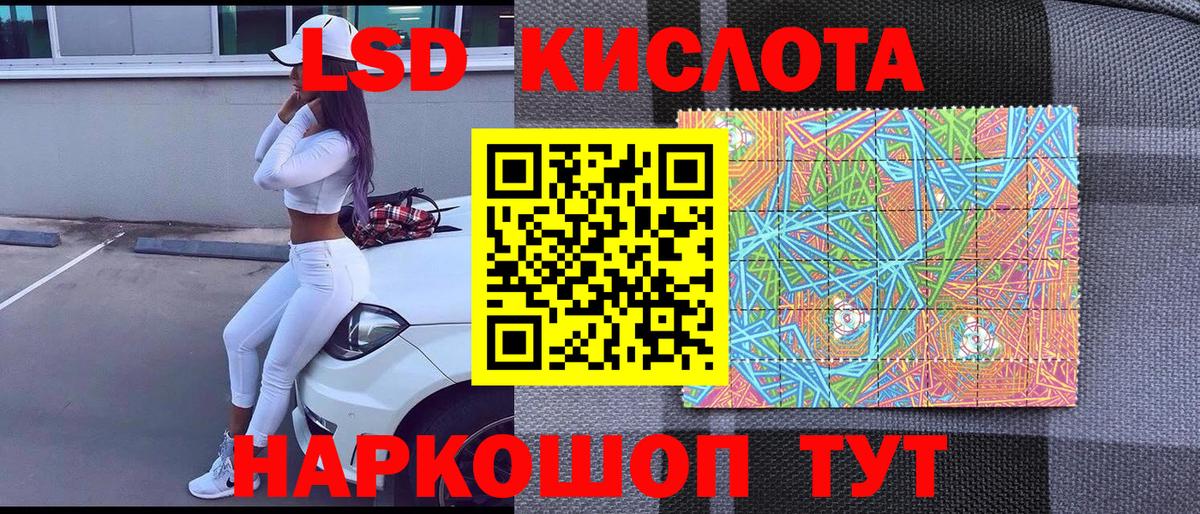 Марки 25I-NBOMe 1,5мг  Марки 25I-NBOMe 1,5мг  Рубцовск  Вход с VPN 